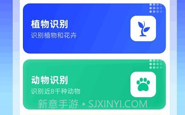 高能扫描王v1.0.1.2024.0202.24截图