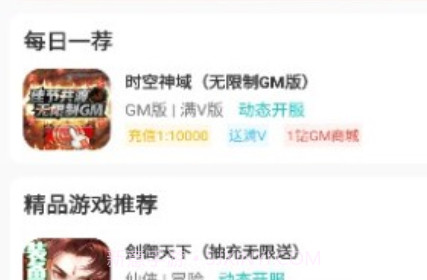 游尘手游v1.2.3.27截图