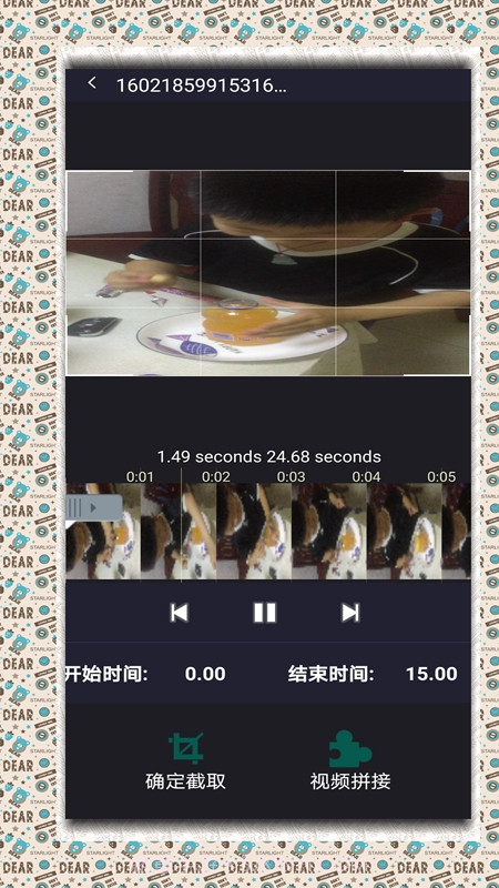 兔子剪辑v1.0.31截图