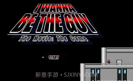 i wanna手机版v5鐎瑰宕渧1.18截图