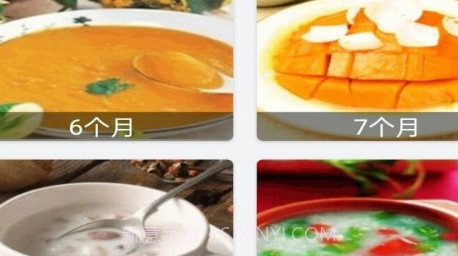 丁香宝宝记v1.28截图