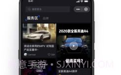 车人网v1.22截图
