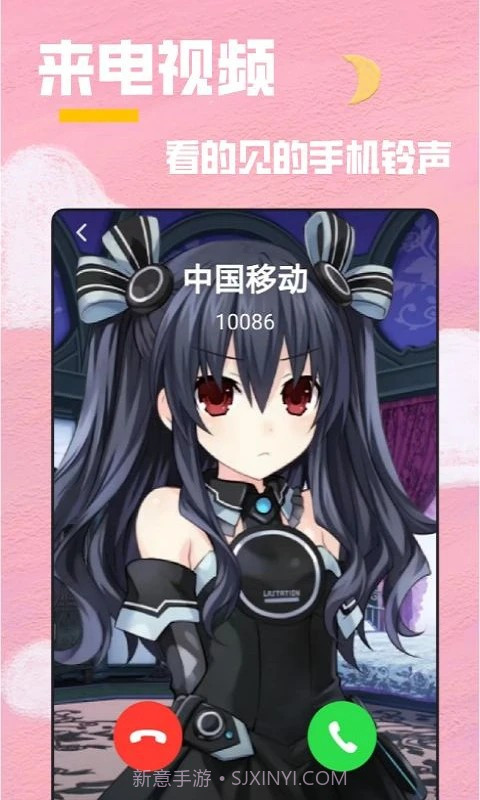 全局透明壁纸秀正式版2.1.7截图