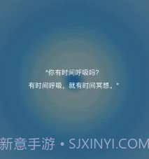 Dive冥想睡眠v1.0.26截图