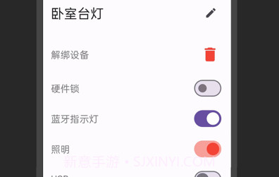 粤塔物联鐎瑰宕渧1.19截图