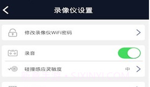 HD行车录像仪V1.22截图