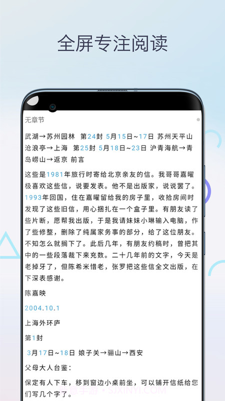 Mobi阅读器ios版1.5截图