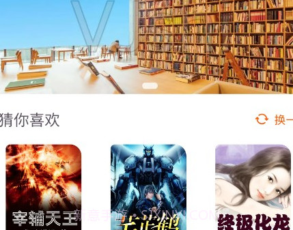 醉红尘v1.0.26截图