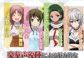 IS无限斯特拉托斯v1.21截图