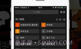 gnr软件appv1.21截图
