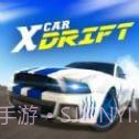 真实X漂移v1.9.21截图
