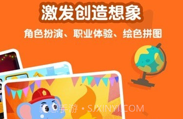 熊猫博士看世界V21.6.20截图