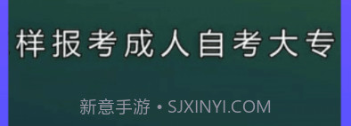 众课帮v1.28截图