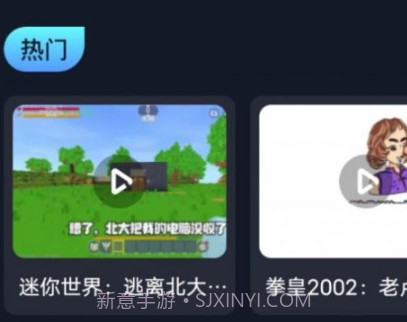 996游戏盒v1.26截图