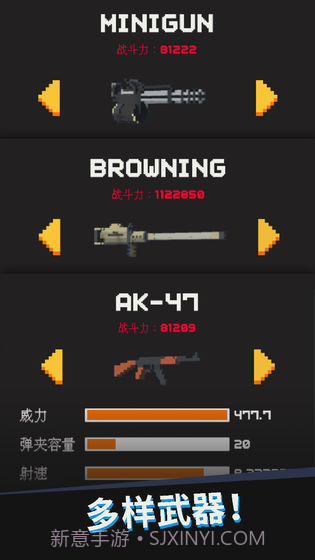 别让水果掉地上免费3.16.23截图