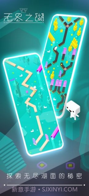无尽之湖v0.0.23截图