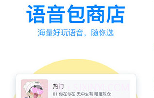 QQ输入法手机版v8.3.29截图