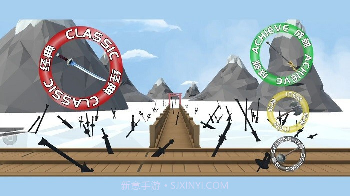 刀剑忍果官方版v1.0.5截图