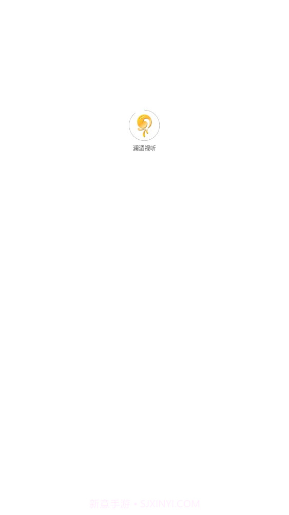 澜湄视听1.0.23截图