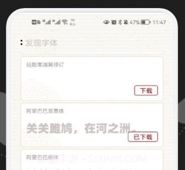 练字模拟器v1.29截图