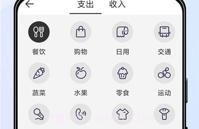 记账LedgerV1.2.23截图