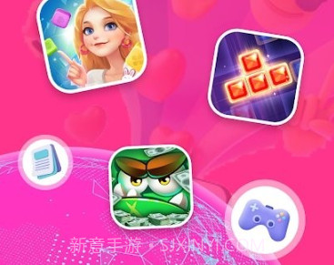 playwell游戏盒子v4.6.23截图