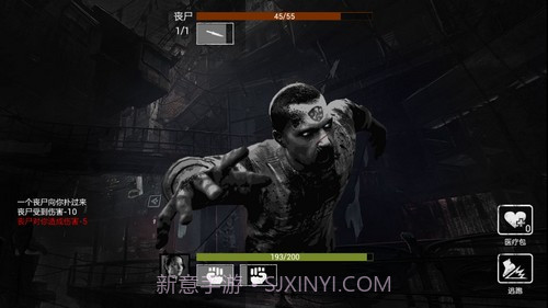 全城封锁官方正版v1.20截图