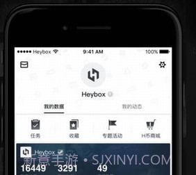 小黑盒绝地求生v2.23截图