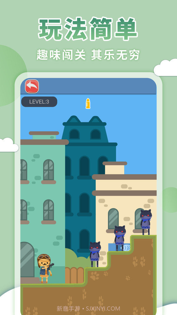 3D重力子弹先生1.22截图