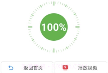 MediaIO(视频分享工具)V3.0.4 安卓正式版V3.0.26截图
