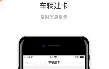 超级4S二手车v2.5.29截图