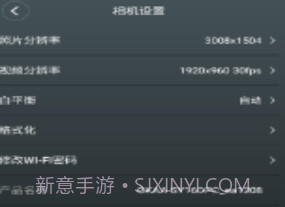 OKAA 360v1.3.20截图