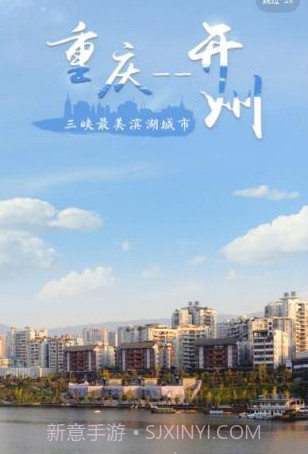 帅开州v2.3.24截图