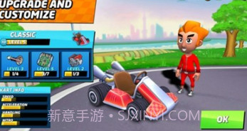 冲锋吧我的四驱v1.0.27截图