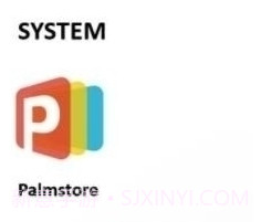 plamstorev8.2.0.23截图