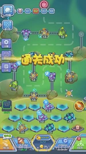 下一个黎明v1.30截图