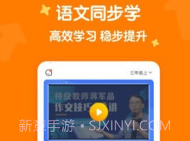 小牛语文同步学v3.2.23截图