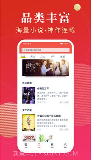点众阅读v3.9.3.28截图