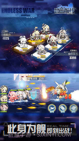 碧蓝航线魔改R18版1.8.2最新版v.2.100截图