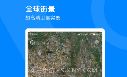掌上世界街景3D地图v1.1.21截图