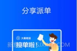 大易货主(大易货主物流综合服务)V5.1.5 安卓免费版V5.1.22截图