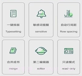 奇迹助手v7.2.23截图
