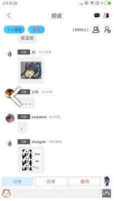 WF虚空境(WF虚空境星际战甲)V4.3.8 安卓最新版V4.3.18截图