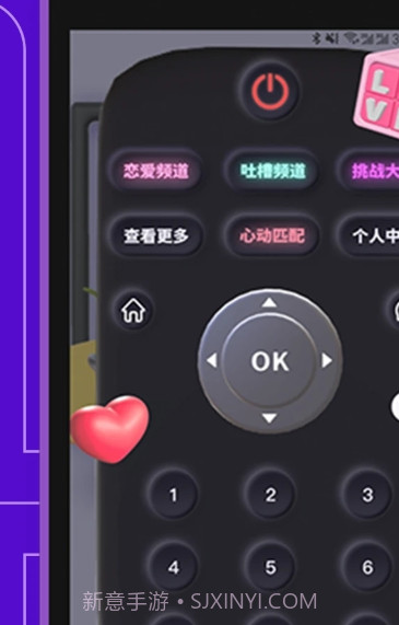 Yodo交友1.0.21截图