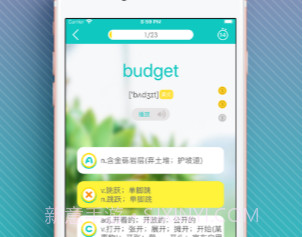 FCE核心词v1.20截图