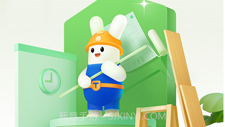 土巴兔装修管家v2.1.25截图