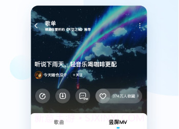 酷狗音乐车机版2022最新版 v11.1.4v11.2.22截图
