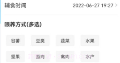 袋鼠照护v1.24截图