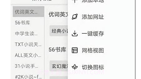 json阅读器v3.22.29截图