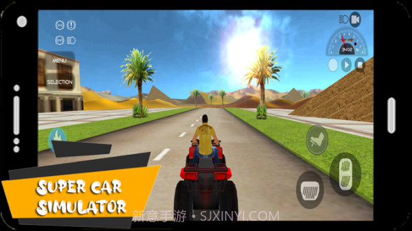 超级汽车现代模拟器v1.25截图